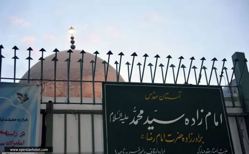 سردرب ورودی گنبد خشتی مشهد